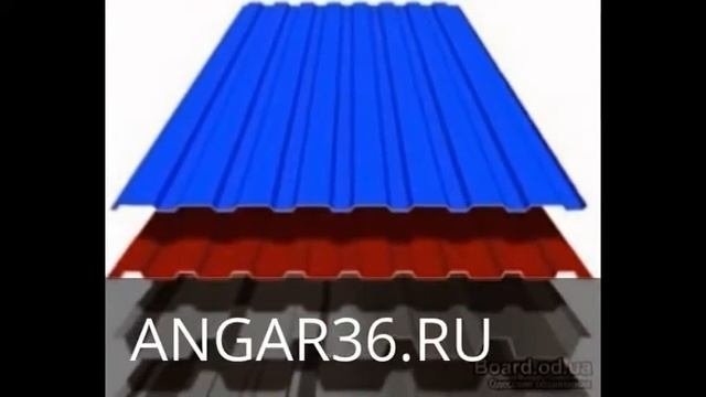 строим