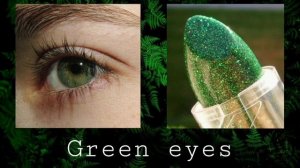 [?] Зелёные глаза - саблиминал {6Hz}