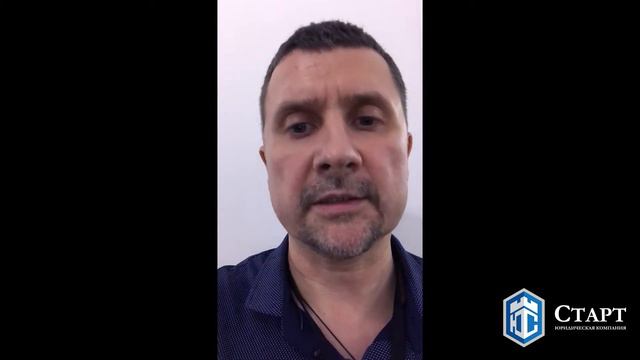 Регистрация ООО / Юридическая компания «Старт»