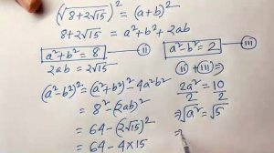 СУПЕР МАТ (Nice Square Root Math 3)