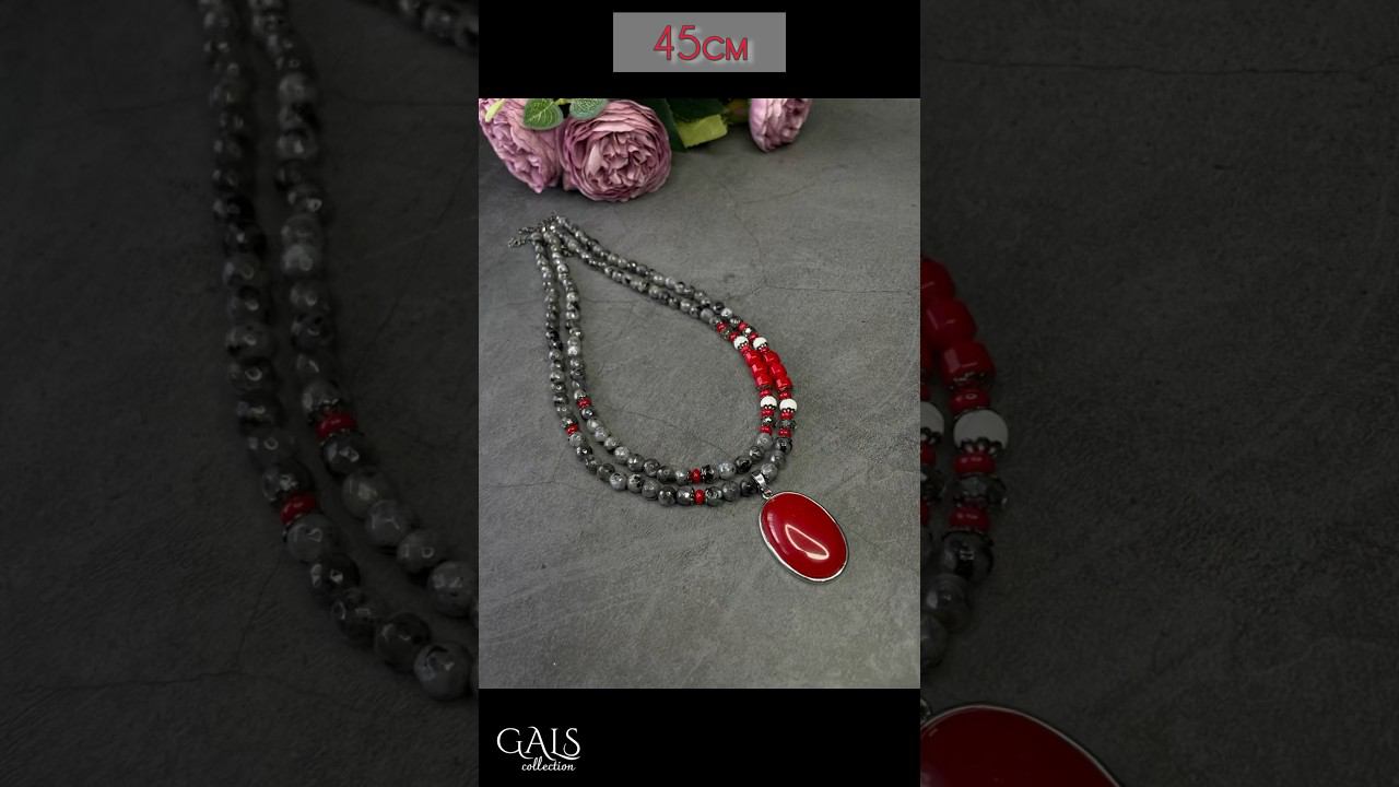 ♥️НОВИНКА♥️ ЛАРВИКИТ И КОРАЛЛ. Коллекция «Игра контрастов» от GALS-collection. смотреть онлайн