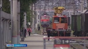 Стали известны подробности инцидента с гибелью ребенка на ж/д путях Ставрополья