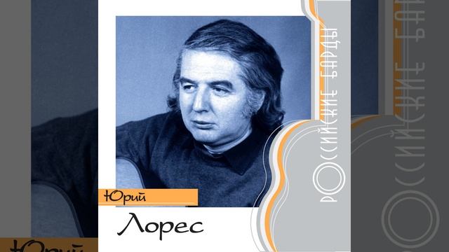 Ljubeznyy angel moy смотреть онлайн