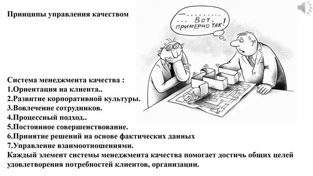 СМК смотреть онлайн