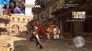 Что будет если купить ВСЕ костюмы ассасина в Assassin's Creed 2