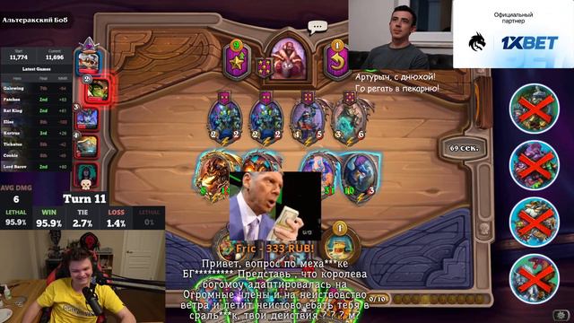 ВОПРОСИК смотреть онлайн