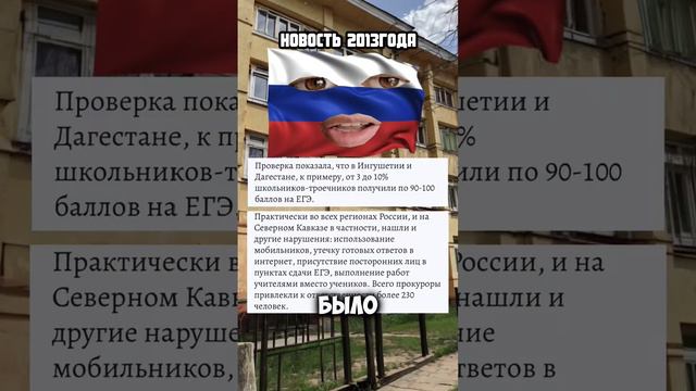 В России отменят ЕГЭ! 😱🤯🤯 #егэ #россия смотреть онлайн