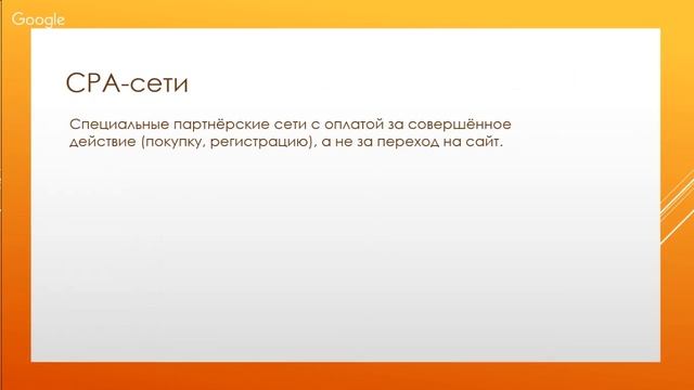 Как привлечь клиентов смотреть онлайн