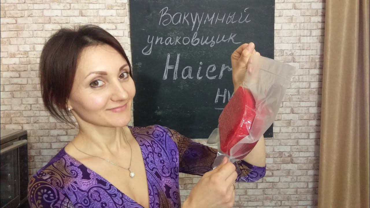 Вакуумный упаковщик для дома Haier HVS-118 / Обзор и распаковка