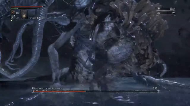 Ибраитас, дочь Космоса (Bloodborne) смотреть онлайн