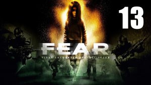 F.E.A.R. 1 - Эпизод 6 - Пресечение ч.3, Тень прошлого - Прохождение игры на русском [#13] | PC
