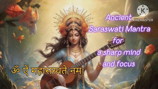 108 times Saraswati Mantra for sharp and focus mind | saraswati mantra fast in 5 minutes