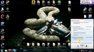 Не запускается проблема 3 - Call of Duty: Black Ops 2