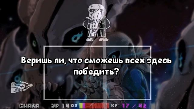 пятёрке настолько понравился андертейл так что он зачитал за санса|перепев меголовании 5тёркой| смотреть онлайн