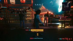 Cyberpunk 2077: Пистолет Гэндзиро (Эпическое - Культовое)