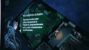 Каникулы на Папа РОБ Шоу! Бэтмен в ловушке Джокера  Обзор приложения Gotham City2