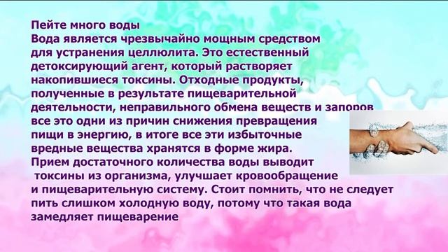 Как избавиться от целлюлита в домашних условиях: натуральные средства