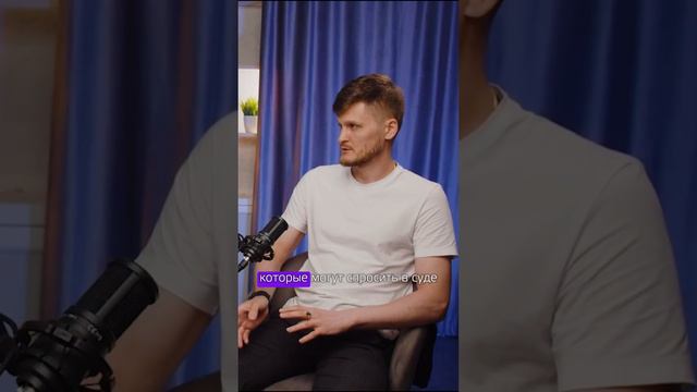Как минимизировать юридические риски в бизнесе? 🧐 #Юрист #ЮридическаяБезопасность #Бизнес
