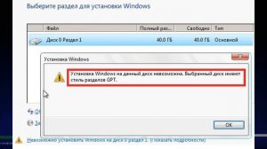КАК УСТАНОВИТЬ ДВА WINDOWS на ОДИН КОМПЬЮТЕР Инструкция на второй Windows