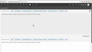 Урок 2   Текстовые элементы Админшкалы