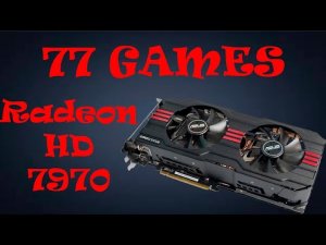 Игровой монстр из прошлого! Asus Radeon HD 7970 OC 3GB в 77 играх, в 2022 году!