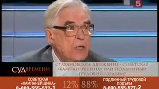 Стахановское движение   советская «кампанейщина или подлинный трудовой подъём – часть 1