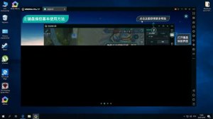 Установка эмулятора MEMU player на ПК