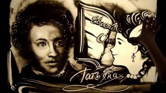 Слово о Пушкине смотреть онлайн