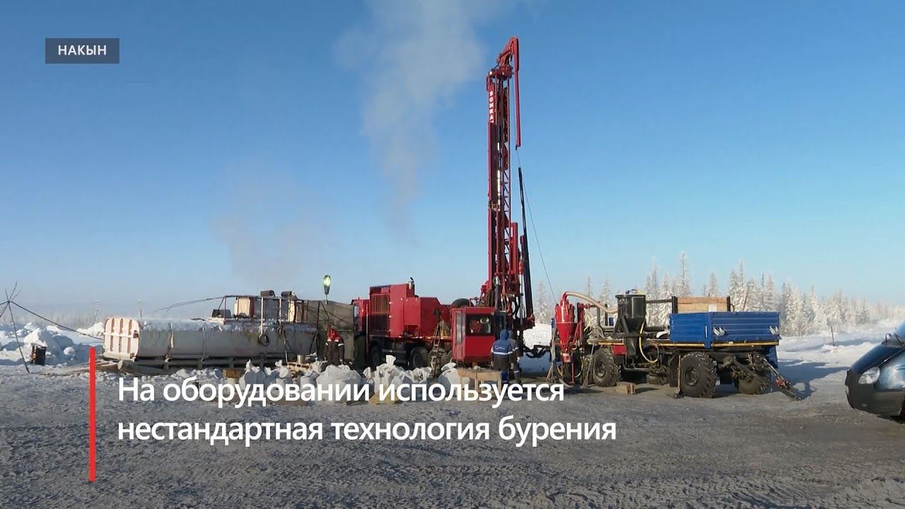 Алроса спецбурение