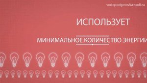 Озонирование воды, нахрен оно нужно? Метод озонирования воды. Очистка питьевой воды озонированием