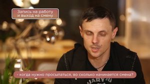 Как составляют график на вахте. Работа с проживанием в Москве вахтой http://na-vahtu.ru/