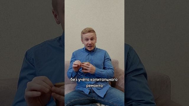 Выгодно ли покупать квартиру для сдачи в аренду? Советы брокера по коммерческой недвижимости.