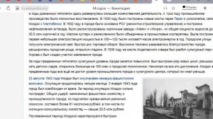 Моздок Чеченский город