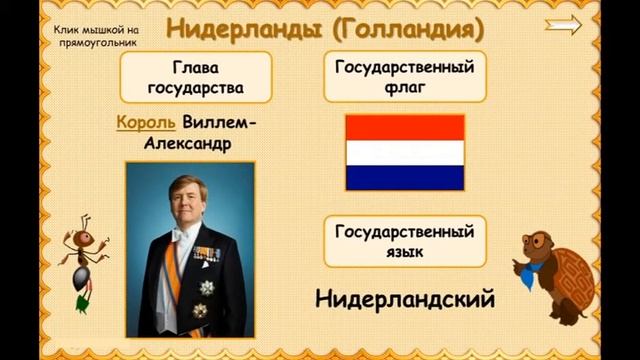 2404 3 класс 1 урок Окружающий мир смотреть онлайн