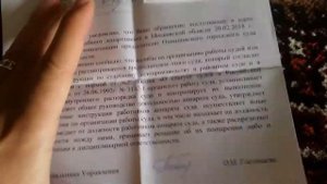Куда писать жалобу на Одинцовский городской суд