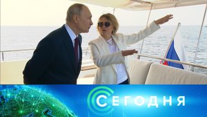 «Сегодня»: 17 июня 2023 года. 16:00 | Выпуск новостей | Новости НТВ