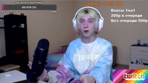 ДАША КОРЕЙКА ПРИЗНАЛАСЬ ЧТО ОНА МАЛЬЧИК