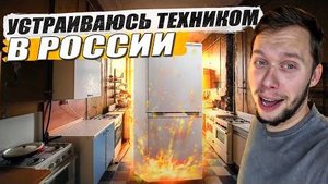 KRUssia 1.27  Выбираем новую профессию