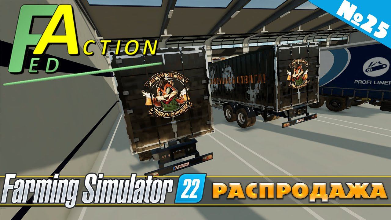 FS 22: NF MARSCH №25 - РАСПРОДАЖА смотреть онлайн