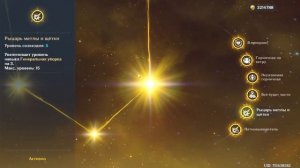 НОЭЛЛЬ - АКТУАЛЬНЫЙ ГАЙД | Genshin Impact 2.3