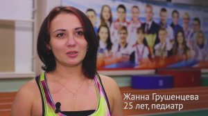 Комплекс ГТО в Пензенской области