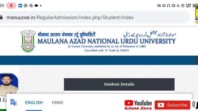 How to Check Official Answer Key and How to Claim/Challenge Answer key | MANUU ET 2020 | RizwanZahi
