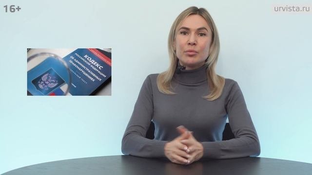 ОТВЕТСТВЕННОСТЬ директора ООО: все, что нужно знать!