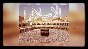 Субханаллах Альхамдулиллах Аллаху акбар