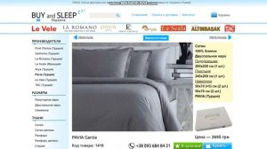 ???? Pavia™ | BUY and SLEEP — интернет-магазин Постельного белья в Украине! @buyandsleep