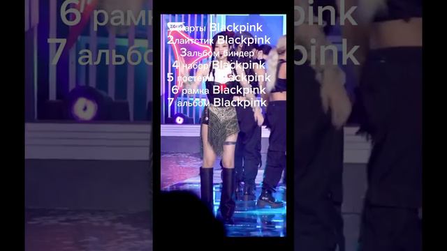 Что подарить k-pop другу/подруге? смотреть онлайн