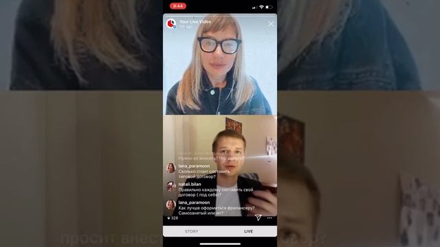 Юридическая безопасность дизайнера на удалёнке