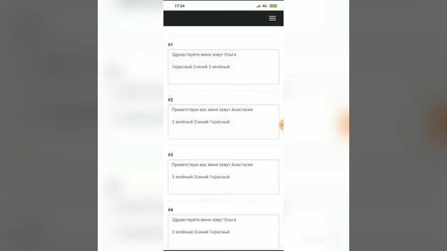 Как настроить задачу рассылка в директ в instaplus.pro