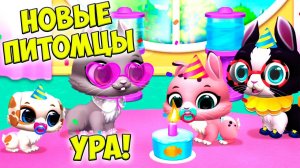 МИЛЫЕ ПИТОМЦЫОТКРЫЛА ВСЕХ! Зайчик, котята и щенята Малыши