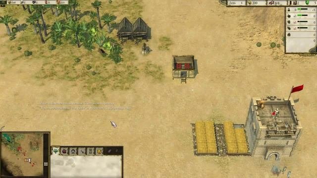 Stronghold Crusader 2 - Обучение | Training